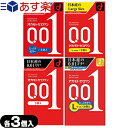 商品詳細 製品名 オカモトゼロワン (OKAMOTO ZERO ONE) (避妊具 スキン ゴム condom 避孕套 安全套 套套 001 ゼロワン ZEROONE) 販売名 オカモトコンドームズA サイズ (約)幅76mm×高さ126mm×奥行26mm カラー クリア 素材 水系ポリウレタン 数量 3コ入 商品説明 ◆0.01のやわらかさ オカモトのコンドーム『001(オカモトゼロワン)』は、その名のとおり厚さ0.01ミリ台のコンドームです。驚くほどのやわらかさに加え、装着時の締め付け感がありません。だから、パートナーのぬくもりや感触をそのままに伝えてくれて、二人の仲もさらにぐっと近づきます。 ◆0.01の均一な薄さ オカモトのコンドーム001(ゼロワン)は独自の配合で、柔らかく、しなやかな製品となりました。 製品に350mlの水を入れる実験では、従来品の002(ゼロツー)と比べ、2倍近く伸び、それだけ柔らかく、使用感が少ないということを表しています。 ◆0.01の安全性 コンドームにおける安全性のポイントは「破れない」「漏れない」「抜けない」という3つ。「破れ」に備える破裂試験を行い、「漏れ」に備えては水漏れ試験・ピンホール検査に加えバリア性試験も行っています。またしなやかな製品仕上げで密着性がアップする事は、製品の「抜け」に対しても良い影響を与えるものとなっています。 ◆0.01の素材 オカモトゼロワンのために開発された「水系ポリウレタン」使用の新配合。画期的な新配合の開発が、「均一な0.01ミリ台の薄さ」「安全な強度」「使いやすいしなやかさ」を実現しています。 ●オカモトゼロワン　(0.01)　 レギュラー（赤） 店頭でも存在感のある赤いパッケージ ●オカモトゼロワン　(0.01) Lサイズ 大きめタイプ　オカモト最薄のLサイズ ●オカモトゼロワン　(0.01) たっぷりゼリー 潤滑ゼリー量　レギュラータイプの2倍 ●オカモトゼロワン　(0.01) Lサイズたっぷりゼリー 大きめタイプ オカモト最薄のLサイズ 潤滑ゼリー量　レギュラータイプの2倍 ※注意事項 取扱説明書を必ず読んでからご使用ください。 ● コンドームの適正な使用は、避妊効果があり、エイズを含む他の多くの性感染症に感染する危険を減少しますが、100%の効果を保証するものではありません。 ● 包装に入れたまま冷暗所に保存してください。 ● 防虫剤等の揮発性物質と一緒に保管しないで下さい。 ● コンドームは一回限りの使用とする。 医療機器 認証番号 22500BZX00538000 区分 医療機器　管理医療機器 生産国 日本製 メーカー オカモト株式会社(OKAMOTO) 広告文責 株式会社フロントランナースティパワー TEL:03-5918-7511