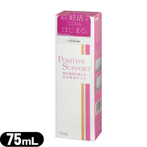 ڥͥݥ̵ۡǥ衦ꥼ꡼ۥ(SAGAMI) ݥƥ֥ݡ(POSITIVE SUPPORT) 75ml - ...