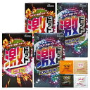 ◆【最強翌日配送対応】【送料無料】【ロングプレイ つぶつぶ コンドーム】ロングプレイ用 4箱セット ジェクス 激ドット(8個入)×4箱セット (ホット×2箱+ロ...