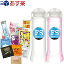 ◆any FSローション ワンタッチキャップ 360ml ×1個 (カラー2タイプ、粘度4タイプ 全8種から選択) + 携帯型潤滑ボディローション×1個(ベストローション・ペペ(ぺぺ)・ハニードロップスなど)セット ※完全包装でお届け致します。