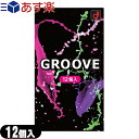 商品詳細 製品名 GROOVE (グルーヴ) (避妊具、スキン、ゴム、condom、避孕套、安全套、套套　okamoto ) 販売名 オカモトコンドームズGR 数量 12個入 素材 天然ゴムラテックス 色 ピンク 潤滑剤 外側：高潤滑ゼリー　　内側：超密着ゼリー(ゴム臭カット) 商品説明 内側には密着ゼリー、外側には高潤滑ゼリーを配合。この2層のゼリーが新開発のグルーヴゼリー。新感覚グルーヴを体験ください。 区分 医療機器　管理医療機器 医療機器承認番号 303ALBZX00038000 生産国 日本製 メーカー オカモト株式会社(OKAMOTO) 広告文責 株式会社フロントランナースティパワー TEL:03-5918-7511