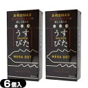 ◆【メール便(日本郵便) ポスト投函 送料無料】【正規品】【男性向け避妊用コンドーム】ジャパンメディカル うすぴた メガドット 6個入り (USU-PITA M...