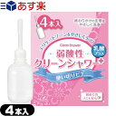 ◆【あす楽対応】【使い切りビデ】オカモト 弱酸性クリーンシャワープラス（Clean Shower Plus) 4本入 - 乳酸プラス。膣内部をやさしく洗浄してデリケートゾーンをケア！いつでもどこでも簡単洗浄。 ※完全包装でお届け致します。