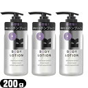 y[VzIJg {fBp}bT[W[V OK BODY LOTION (I[P[{fB[V) 200g ~3Zbg - I|v^CvB{fB[[VB Sł͂v܂B