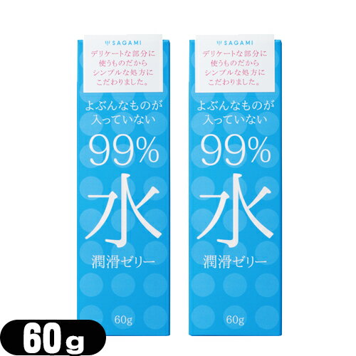 ڥͥݥ̵ۡڽꥼ꡼ۥ(SAGAMI) 99  ꥼ꡼(99% Water Jelly) 60g 2ĥ...