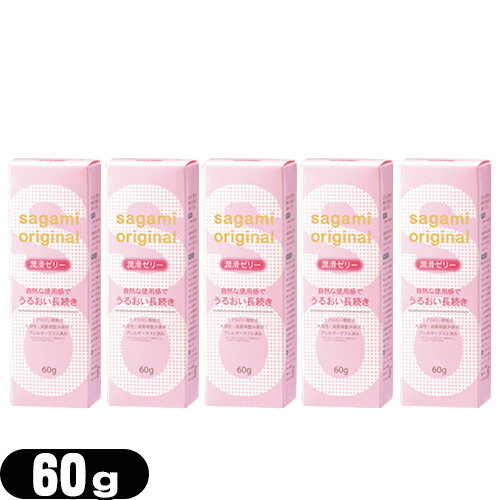 ڥͥݥ̵ۡڽꥼ꡼ϥ๩ ߥꥸʥ ꥼ꡼ 60g 5ĥå (sagami original)...