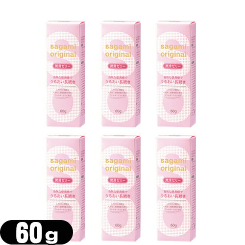 ڥͥݥ̵ۡڽꥼ꡼ϥ๩ ߥꥸʥ ꥼ꡼ 60g 6ĥå (sagami original)...