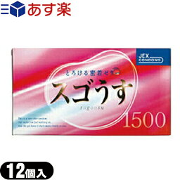 ◆【あす楽対応】【男性向け避妊用コンドーム】ジェクス スゴうす1500(12個入り) - すぐれたフィット感。ダブルゼリー加工、ピンクカラー、ダイヤ模様のこけし形状。 ※完全包装でお届け致します。