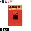 ◆【あす楽発送 ポスト投函！】【送料無料】【ぶ厚い0.09ミリコンドーム】【男性向け避妊用コンドーム】相模ゴム工業 サガミスーパードット009 (3個入り) - 長期戦OKぶ厚い0.09ミリ+つぶの刺激 ※完全包装でお届け致します。【ネコポス】【smtb-s】