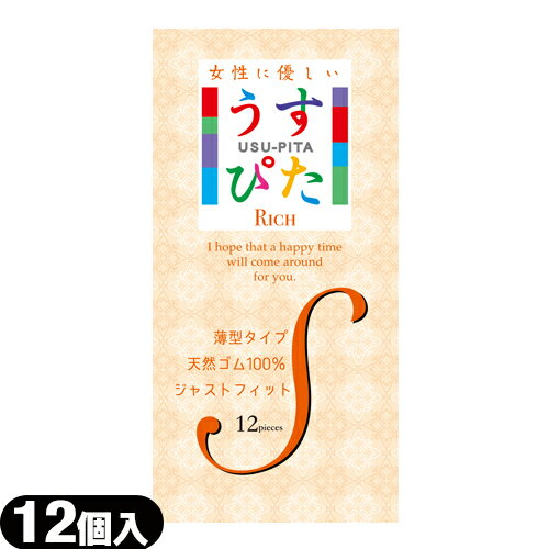 商品詳細 製品名 うすぴた Rich(リッチ)コンドーム Sサイズ (USU-PITA スモール タイト TIGHT スキン 避妊具 CONDOM) 数量 12個入/箱 素材 天然ゴムラテックス 潤滑剤 ウエットゼリー加工 色 ナチュラル 形、表面加工 ナチュラルフィットタイプ 商品説明 ● 超うす型で、やわらかく、フィットフィーリングにこだわった逸品です。 ・薄型タイプ ・ジャストフィット ・天然ゴム100％ ※注意事項 取扱説明書を必ず読んでからご使用ください。 ● コンドームの適正な使用は、避妊効果があり、エイズを含む他の多くの性感染症に感染する危険を減少しますが、100%の効果を保証するものではありません。 ● 包装に入れたまま冷暗所に保存してください。 ● 防虫剤等の揮発性物質と一緒に保管しないで下さい。 ● コンドームは一回限りの使用とする。 区分 医療機器　管理医療機器 医療機器 認証番号 228AFBZX00079000号 生産国 タイ製 製造販売元 株式会社サックス 発売元 ジャパンメディカル株式会社 広告文責 (株)フロントランナースティパワー TEL:03-5918-7511