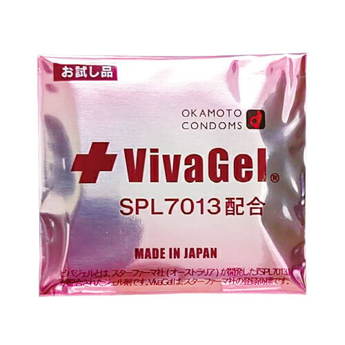 ◆【あす楽対応】【男性向け避妊用コンドーム】オカモトコンドームズ ビバジェルプラス(VivaGel) 1個入り - 避妊+性感染症予防。ビバジェルプラスの潤滑剤には「SPL7013」が0.5%配合されています。 ※完全包装でお届け致します。