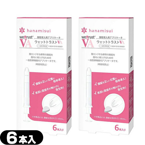 ڥͥݥ̵ۡŹۡ紾Ƴѥץꥱۥåȥȥ饹 VA (WET TRUST VA) 6 2Ȣå...