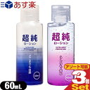 yy |XgIzyzy܃[Vz[V(ULTRA PURE NATULAL LOTION) 60mL ~ 3Zbg (EgsAEEgGCiXI) - \^[V Sł͂v܂BylR|Xzysmtb-sz