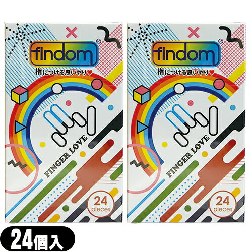 ◆【メール便(日本郵便) ポスト投函 送料無料】【潤滑剤付指サック】findom(フィンドム) フィンガーグローブ(FINGER GLOVE) 24個入り ×2箱セット - 指専用セーファーサック。 ※完全包装でお届け致します。【smtb-s】