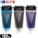 ◆【あす楽対応】【潤滑剤ローション】不二ラテックス Beside (ビサイド) ローション 180mL×1個 (スタンダード ストロング イージーオフから選択) ※完全包装でお届け致します。