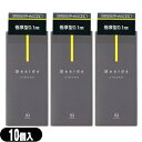 商品詳細 製品名 Beside(ビサイド) コンドーム (避妊具、スキン、ゴム、condom、避孕套、安全套、套套　ビーサイド) サイズ (約)55×125×55mm/箱 重量 (約)40g 商品説明 ●ストロング(STRONG) 厚さ0.1mmの極厚型ロングプレイ仕様 ブラックカラーのストレートタイプ天然ゴムラテックスコンドーム 入数：10コ入り ソフトカラー：ブラック ※注意事項 取扱説明書を必ず読んでからご使用ください。 ● コンドームの適正な使用は、避妊効果があり、エイズを含む他の多くの性感染症に感染する危険を減少しますが、100%の効果を保証するものではありません。 ● 包装に入れたまま冷暗所に保存してください。 ● 防虫剤等の揮発性物質と一緒に保管しないで下さい。 ● コンドームは一回限りの使用とする。 区分 医療機器 管理医療機器 医療機器認証番号 219ABBZX00249000 原産国 日本製 メーカー名 不二ラテックス株式会社(Fujilatte) 広告文責 (株)フロントランナースティパワー TEL:03-5918-7511