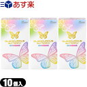 ◆ジェクス(JEX) グラマラスバタフライ メルティ 10個入り (GLAMOUROUS BUTTERFLY MELTY) ×3箱セット ※完全包装でお届け致します。