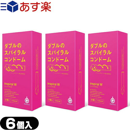 商品詳細 製品名 インスパイラルダブル(SPIRAL CONDOM) INSPIRAL W / インスパイラルW　G-PROJECT　G PROJECT　ジープロジェクト サイズ (約)130x65x26mm カラー ナチュラル 潤滑剤 ウエットゼリー付 材質 天然ゴムラテックス 数量 6コ入 医療機器 認証番号 224AFBZX00047000 商品説明 薄いだけがコンドームじゃない。 普通のコンドームに飽きてしまったあなたへ。 人間工学に基づいて開発された、新感覚コンドーム。 インドのA.V.K.レディング博士が13年間の研究と分析の結果、人間工学に基づくコンドームとして開発。世界28カ国での販売実績を誇る、世界基準のコンドームです。スムーズな装着感とナチュラルなフィット感をお楽しみください。 先端部分のスパイラル形状はまるで螺旋状の貝殻のようなシェイプをしています。このシェイプが独自の機能を発揮するのです。 人気のインスパイラルコンドームのシリーズ第二弾! 人間工学にもとづく新感覚のコンドーム「インスパイラルW」!! 一昨年に発売した「インスパイラルS」の先端部分を W(ダブル)のスパイラル形状に進化させた、全く新しいタイプのコンドームです。 "薄さ"に特化したコンドームが目立つ中、"形状"に特化したコンドームシリーズです。 ※注意事項 取扱説明書を必ず読んでからご使用ください。 ● コンドームの適正な使用は、避妊効果があり、エイズを含む他の多くの性感染症に感染する危険を減少しますが、100%の効果を保証するものではありません。 ● 包装に入れたまま冷暗所に保存してください。 ● 防虫剤等の揮発性物質と一緒に保管しないで下さい。 ● コンドームは一回限りの使用とする。 区分 医療機器　管理医療機器 原産国 タイ製 メーカー名 株式会社ティーアイエス 広告文責 (株)フロントランナースティパワー TEL:03-5918-7511