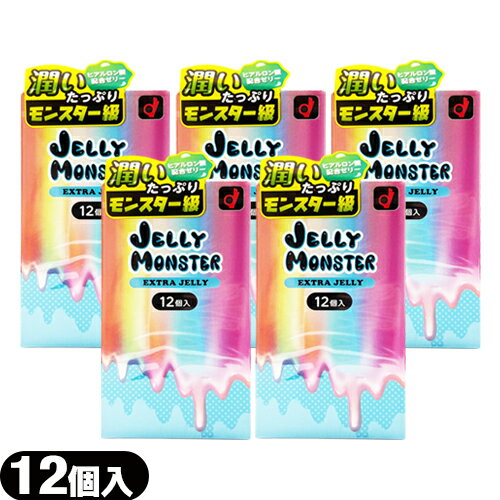 ◆【ネコポス全国送料無料】【男性向け避妊用コンドーム】オカモト JELLY MONSTER (ゼリーモンスター) EXTRA JELLY (エクストラゼリー) ..