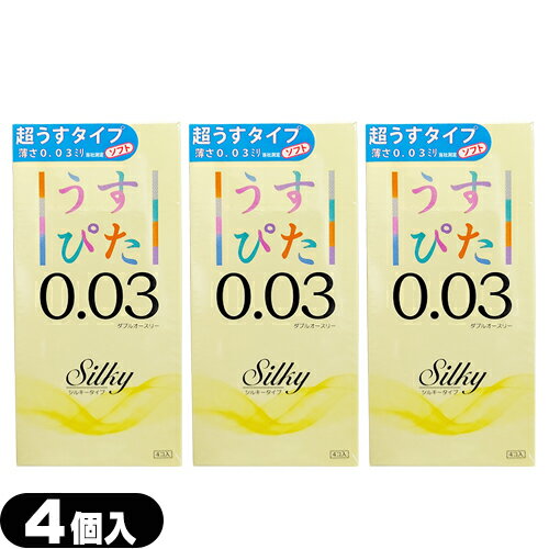 ◆【ネコポス全国送料無料】【うす型タイプコンドーム】ジャパンメディカル うすぴた Rich(リッチ) 0.03 Silky (ダブルオースリー シルキー) 4個入り ×3箱セット - つぶつぶ 刺激 ドット イボ 特殊一段くびれ ※完全包装でお届け致します。【smtb-s】
