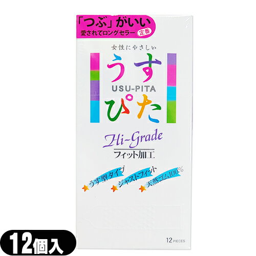 ڥ᡼(͹) ݥȡ ̵ۡڤץɡۥѥǥ Ԥ1000T Hi-Grade(12...