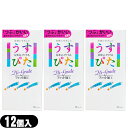 ◆【最強翌日配送 ネコポス送料無料】【うす型タイプコンドーム】ジャパンメディカル うすぴた1000T Hi-Grade(12個入り)(うすぴた1000) ×3箱セット - つぶつぶ 刺激 ドット イボ 特殊一段くびれ ※完全包装でお届け致します。【smtb-s】