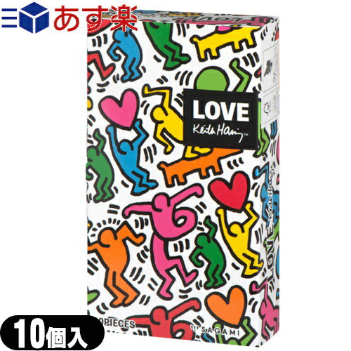 ◆【あす楽対応】相模ゴム工業 キース・へリング スムース (Keith Haring) 10個入 - ドット。つぶつぶ。キースヘリングの作品がパッケージになったコンドーム。※完全包装でお届け致します。