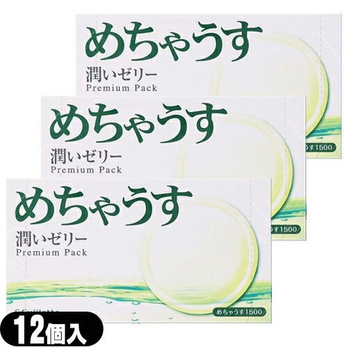 ◆【ネコポス全国送料無料】【避妊用コンドーム】不二ラテックス めちゃうす1500 (12個入り) x3箱セット(計36個) ※完全包装でお届け致します。【smtb-s】