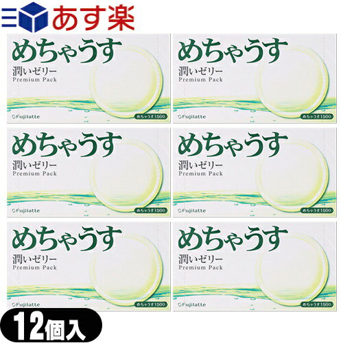 ◆【あす楽発送 ポスト投函！】【送料無料】【避妊用コンドーム】不二ラテックス めちゃうす1500 (12個入り) x6箱セット ※完全包装でお届け致します。【ネコポス】【smtb-s】