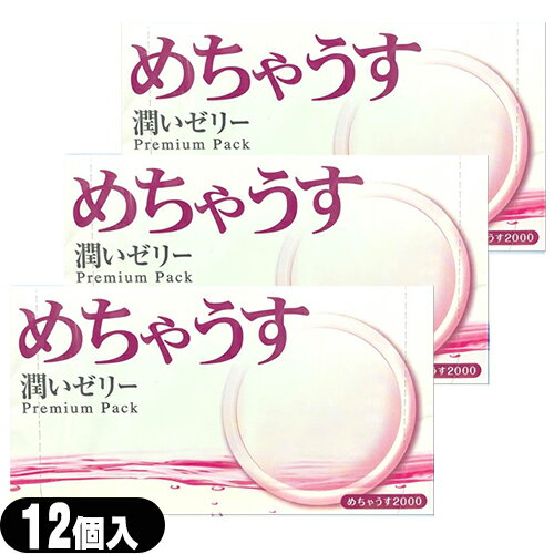 ◆【最強翌日配送 ネコポス送料無料】【避妊用コンドーム】不二ラテックス めちゃうす2000 (12個入り) ×..