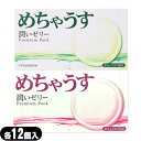 ◆【メール便(日本郵便) ポスト投函 送料無料】【避妊用コンドーム】不二ラテックス めちゃうす2000 + めちゃうす 1500(各12個入)セット - 支持され続ける定番のシリーズ ※完全包装でお届け致します。【smtb-s】