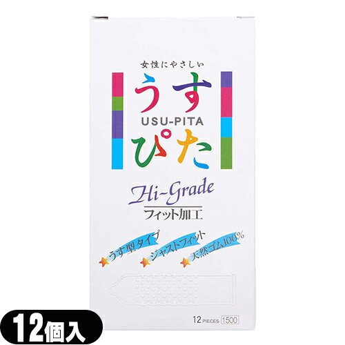 ◆【メール便(日本郵便) ポスト投函 送料無料】【うす型タイプコンドーム】ジャパンメディカル うすぴた Hi-Grade1500(12個入り)(うすぴた1500)【C0072】 - つぶつぶ 刺激 ドット イボ 特殊一段くびれ ※完全包装でお届け致します。【smtb-s】