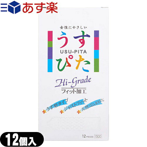 ◆【あす楽発送 ポスト投函！】【送料無料】【うす型タイプコンドーム】ジャパンメディカル うすぴた Hi-Grade1500(12個入り)(うすぴた1500) - つぶつぶ 刺激 ドット イボ 特殊一段くびれ ※完全包装でお届け致します。【ネコポス】【smtb-s】