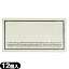 ◆【最強翌日配送対応】【男性向け避妊用コンドーム】OKAMOTO BASIC (オカモト ベーシック) 12個入 - 女..
