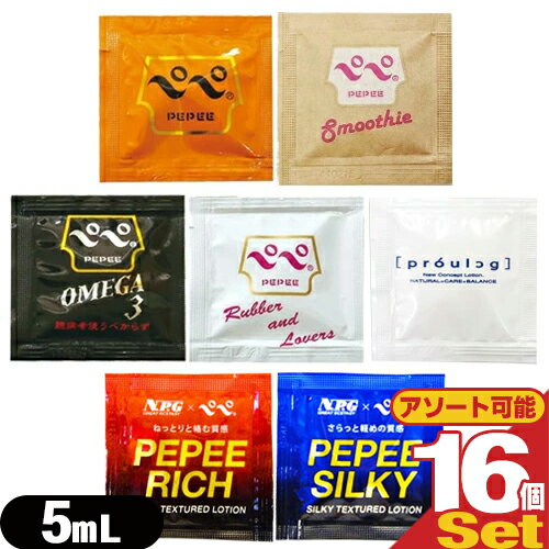 ڥ᡼(͹) ݥȡ ̵ۡڥڥڥۡڸۤڤ(PEPEE) ޥå꡼ 5mL16ĥ...