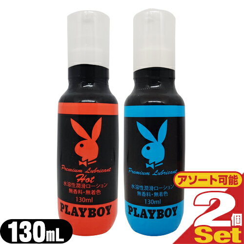 ڥͥݥ̵ۡڿۥѥǥ ץ쥤ܡ (PLAYBOY)  130mL 2ܥå...