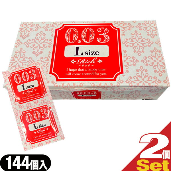 楽天市場】業務用 リッチ 0.03の通販