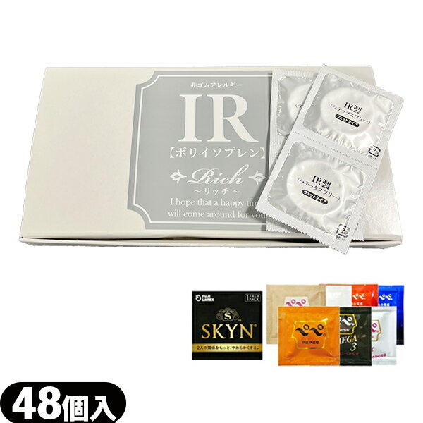 楽天市場】トリップスキン（避妊具｜医薬品・コンタクト・介護）の通販