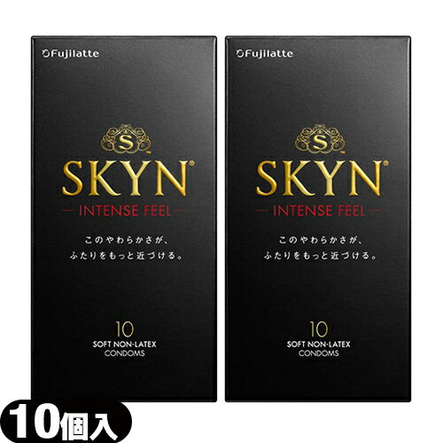 ◆【最強翌日配送 ネコポス送料無料】【男性向け避妊用コンドーム】不二ラテックス SKYN Intense feel(インテンスフィール) 10個入り × 2個セット - 560個ものドットをウェーブ状に配列したウェーブドット形状のコンドーム。 ※完全包装でお届け致します。【smtb-s】