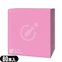 ◆【潤滑ゼリー】ハナミスイ ウェットトラストプロ (Wet trust pro) 60本入り - シンプルな成分で、自然なうるおい。パートナーにも気づかれにくい潤滑ゼリー。ローション 業務用 潤滑 ジェル ※完全包装でお届け致します。