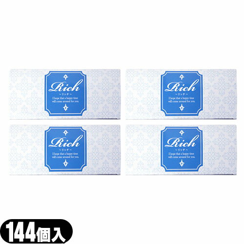 ◆【男性向け避妊用コンドーム】Rich(リッチ)業務用コンドーム144個入 Mサイズ × 4箱セット ジャパンメディカル - 嫌なゴム臭をカット！ ※完全包装でお届け致します。【smtb-s】