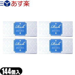 ◆【あす楽対応】【男性向け避妊用コンドーム】Rich(リッチ)業務用コンドーム144個入 Mサイズ × 4箱セット ジャパンメディカル - 嫌なゴム臭をカット！ ※完全包装でお届け致します。【smtb-s】