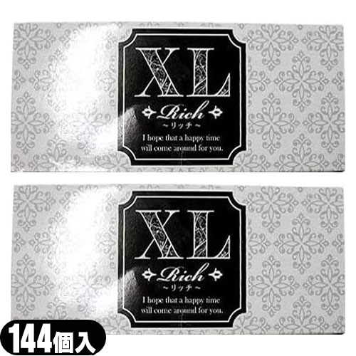 ◆【男性向け避妊用コンドーム】Rich(リッチ)業務用コンドーム144個入 XL（LL）サイズ × 2箱セット ジャパンメディカル - 嫌なゴム臭をカット！ ※完全包装でお届け致します。【smtb-s】