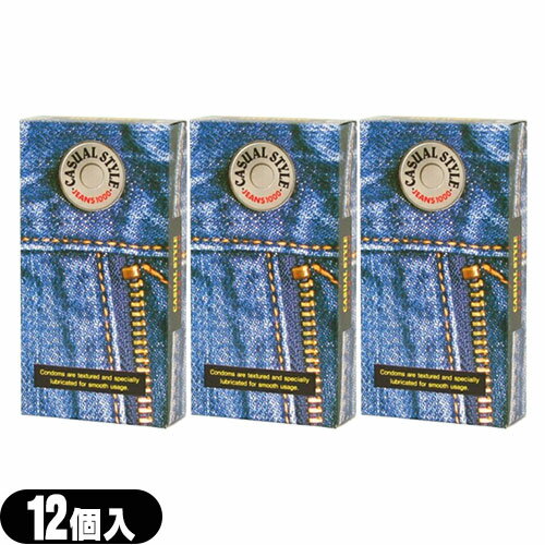 楽天健康美容用品専門店Frontrunner◆【最強翌日配送 ネコポス送料無料】【男性向け避妊用コンドーム】ジャパンメディカル カジュアルスタイル ジーンズ 1000（CASUAL STYLE JEANS 1000） 12個入りx3個セット ※完全包装でお届け致します。【smtb-s】