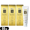 健康美容用品専門店Frontrunnerで買える「◆【最強翌日配送 ネコポス送料無料】【潤滑ゼリー】ジェクス リューブゼリー PREMIUM(プレミアム 55g×3個セット - ヒアルロン酸Na・コラーゲン配合。※完全包装でお届け致します。【smtb-s】」の画像です。価格は4,540円になります。