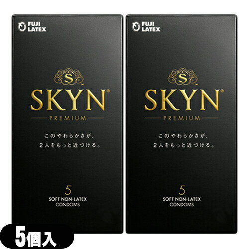 ◆【最強翌日配送 ネコポス送料無料】【男性向け避妊用コンドーム】不二ラテックス SKYN PREMIUM(スキンプレミアム) 10個 (5個入り×2箱セット) - IRコンドーム( アイアール )、きもちいい新素材コンドーム ※完全包装でお届け致します。【smtb-s】