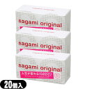 ◆【男性向け避妊用コンドーム】相模ゴム工業 サガミオリジナル0.02(20個入り) x3個 - さらに「うすく」「やわらかく」改善されました。開封しやすいブリス...