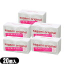 ◆【最強翌日配送対応】【男性向け避妊用コンドーム】相模ゴム工業 サガミオリジナル0.02(20個入り) x5個 - さらに「うすく」「やわらかく」改善されました。 ※完全包装でお届け致します。【smtb-s】(4)
