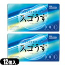 ◆【メール便(日本郵便) ポスト投函 送料無料】【男性向け避妊用コンドーム】ジェクス スゴうす1000(12個入)×2個セット(計24個) - すぐれたフィット感ダブルゼリー加工、グリーンカラー、ナチュラルストレートタイプ ※完全包装でお届け致します。【smtb-s】