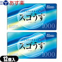 ◆ジェクス スゴうす1000(12個入)×2個セット(計24個) - すぐれたフィット感ダブルゼリー加工、グリーンカラー、ナチュラルストレートタイプ ※完全包装でお届け致します。